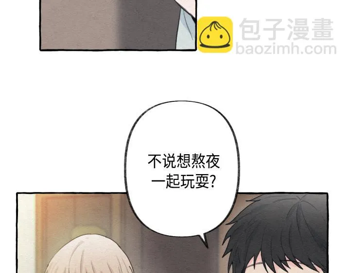 第2话 第19页