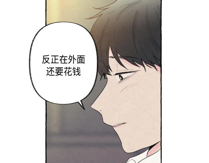 第2话 第21页