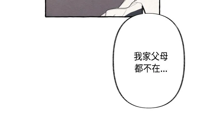 第2话 第22页