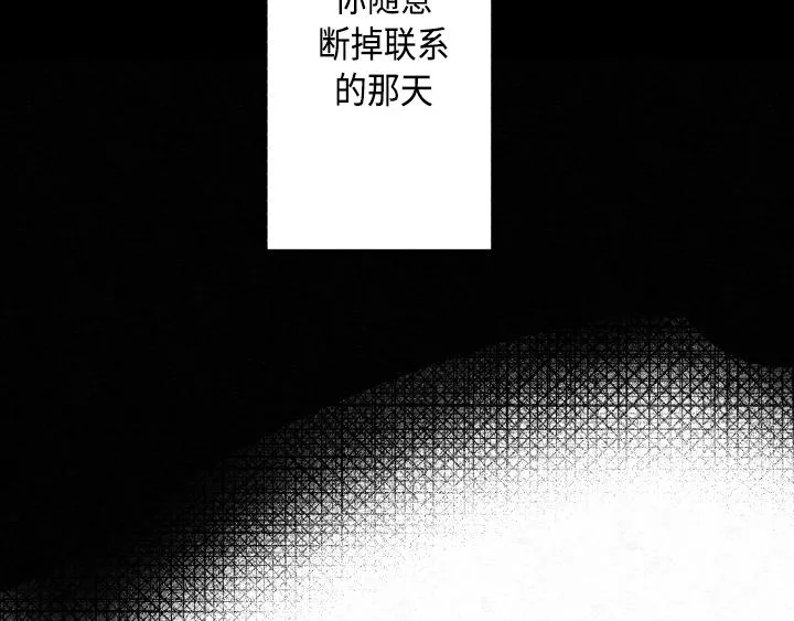 第2话 第38页