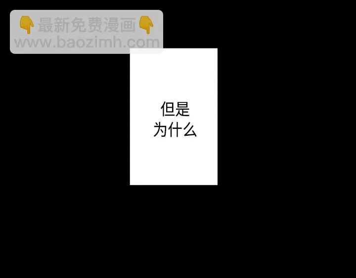 第2话 第58页