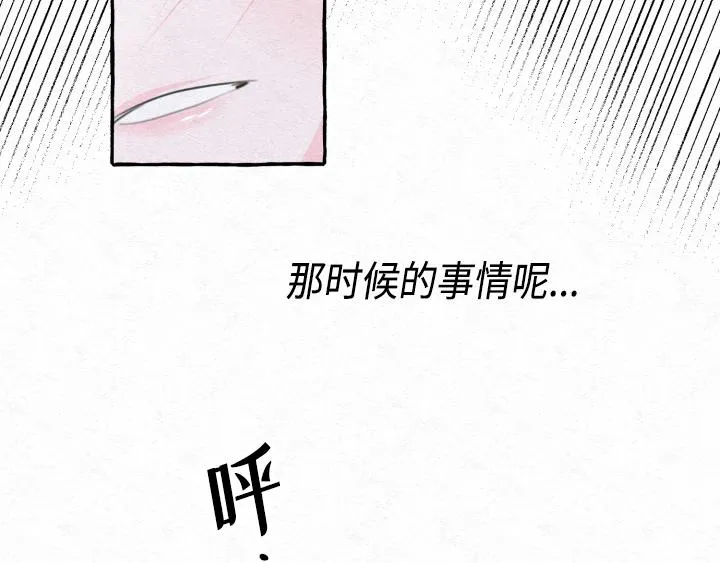 第2话 第63页