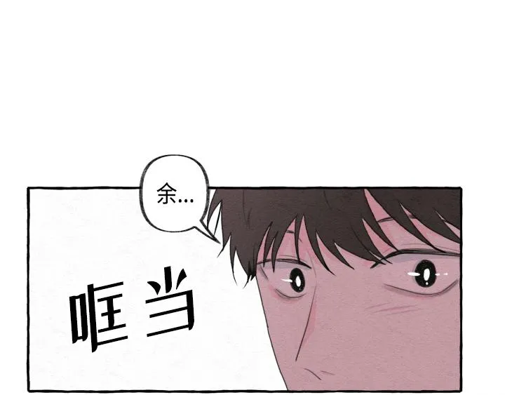 第2话 第76页