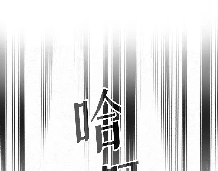 第2话 第77页