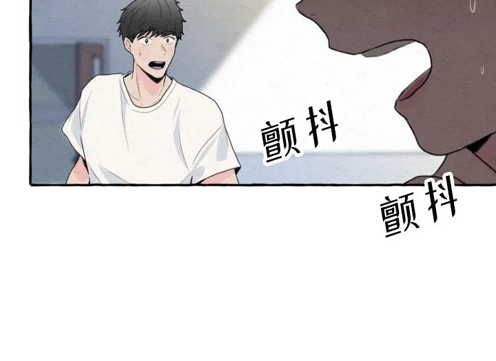 第2话 第82页