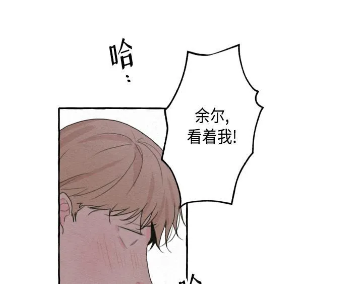 第2话 第83页