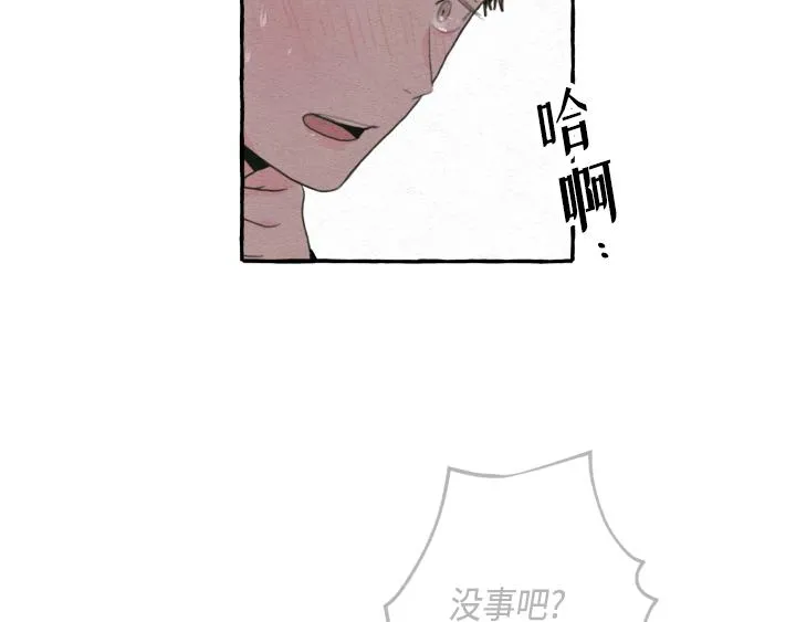 第2话 第85页