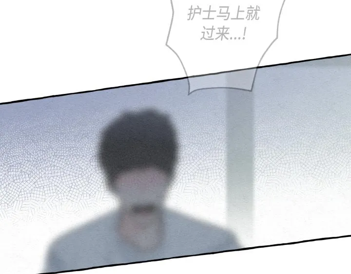 第2话 第86页