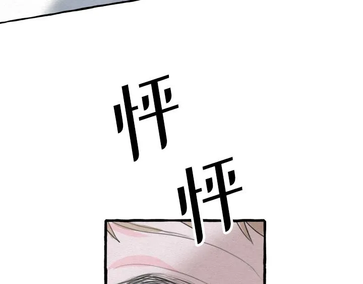 第2话 第92页