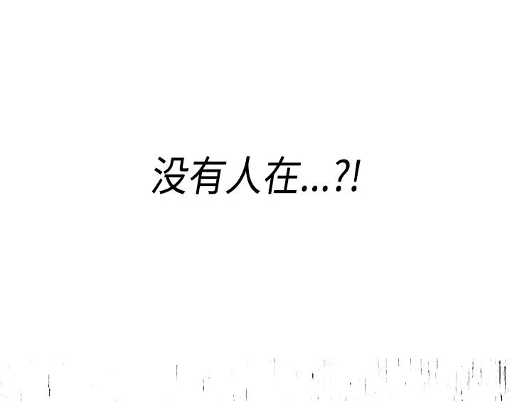 第2话 第94页