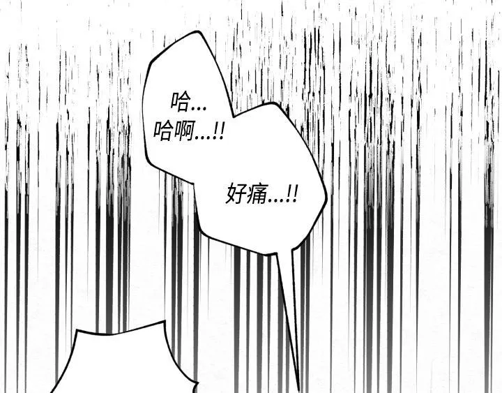 第2话 第95页