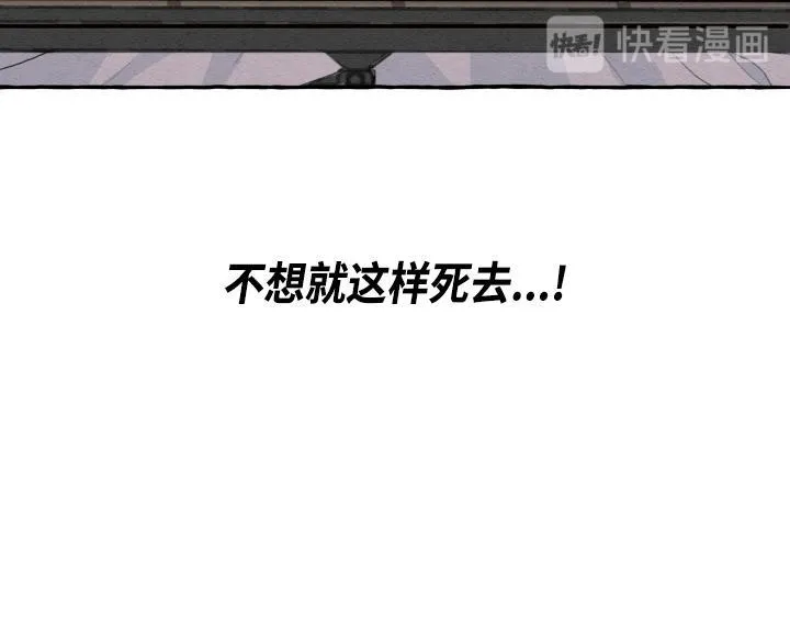 第2话 第98页