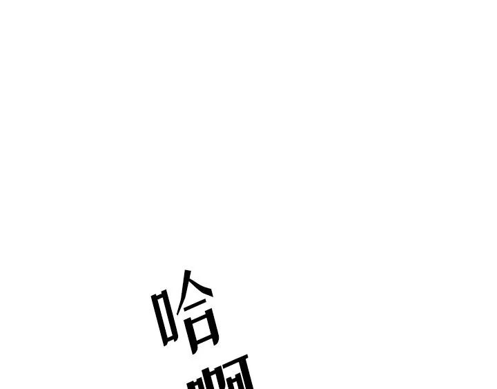 第2话 第99页