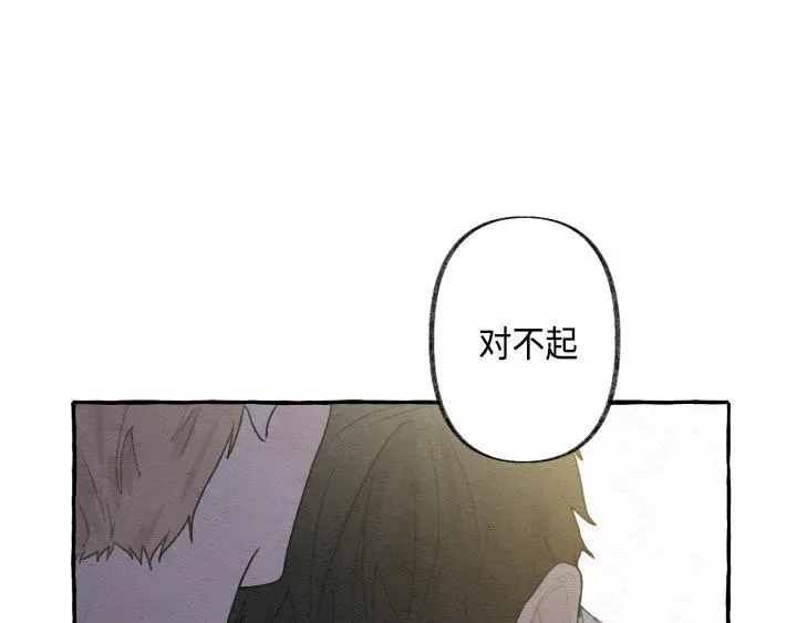 第2话 第109页