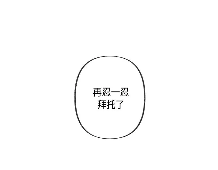 第2话 第113页