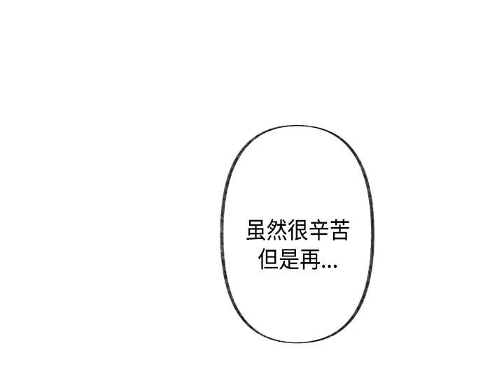 第2话 第118页
