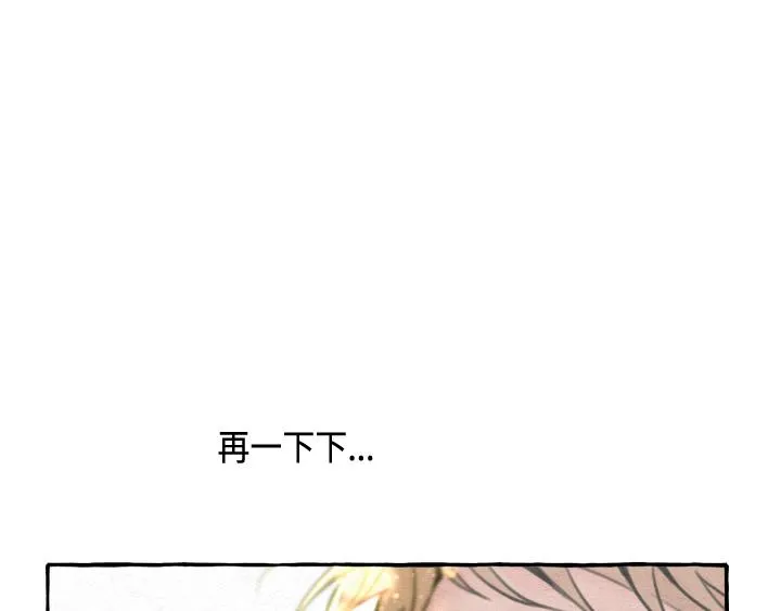 第2话 第119页
