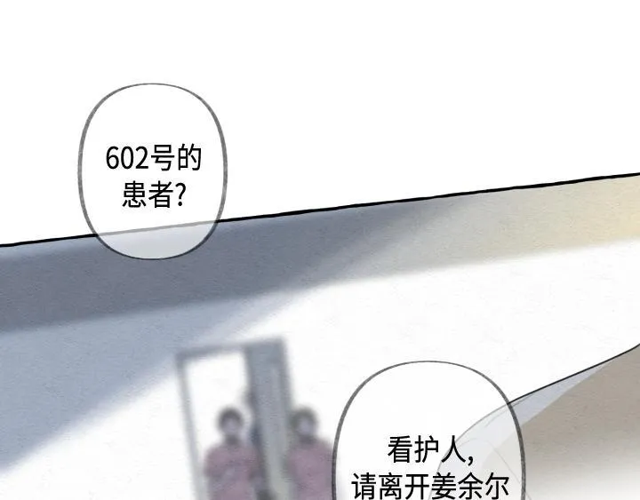 第2话 第121页