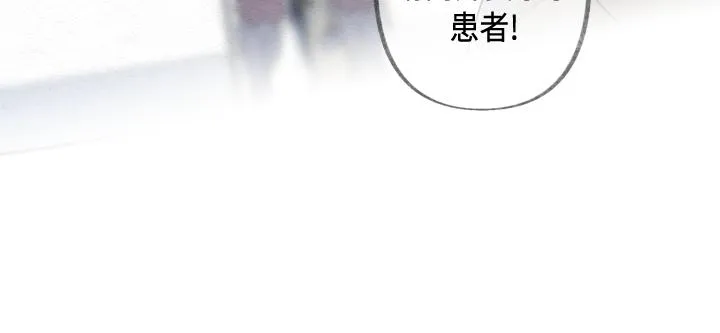 第2话 第122页