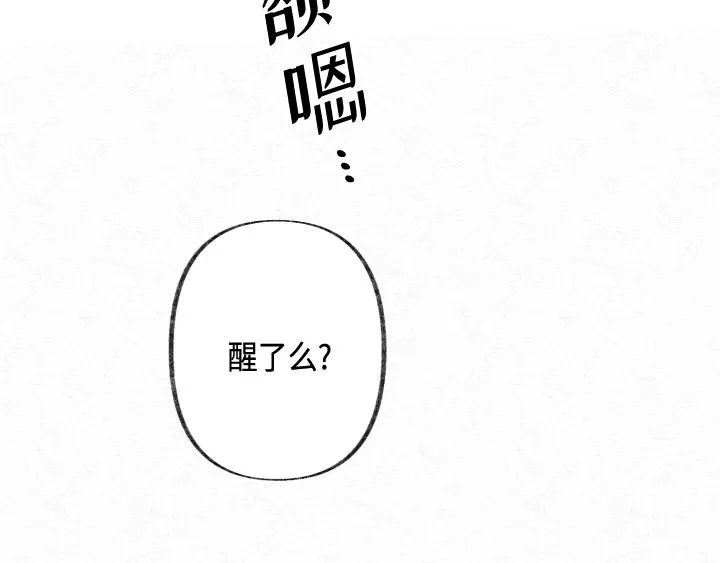 第2话 第126页