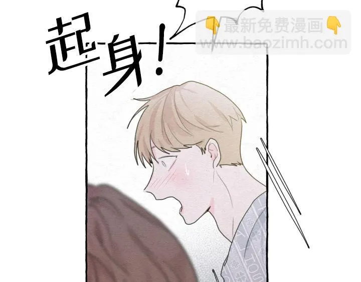 第2话 第132页