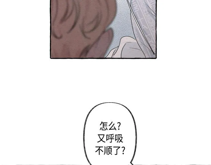 第2话 第133页
