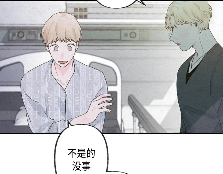 第2话 第134页