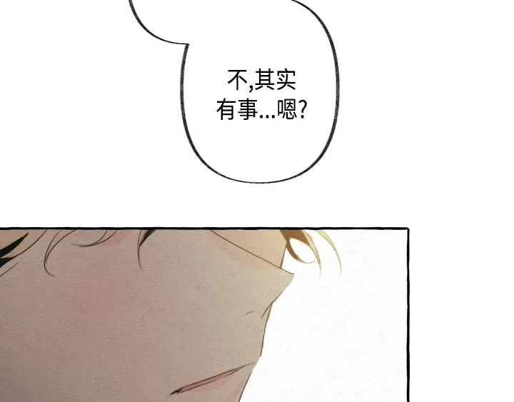 第2话 第135页