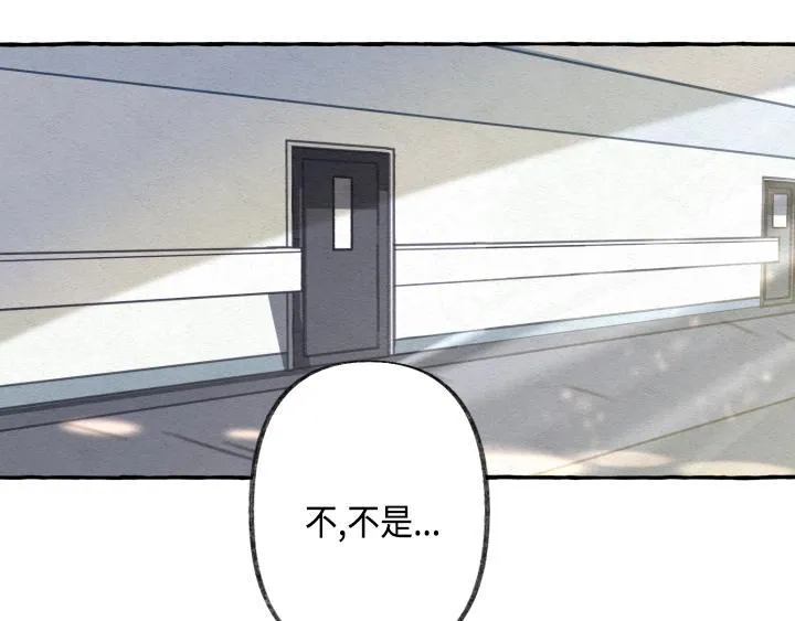 第2话 第140页
