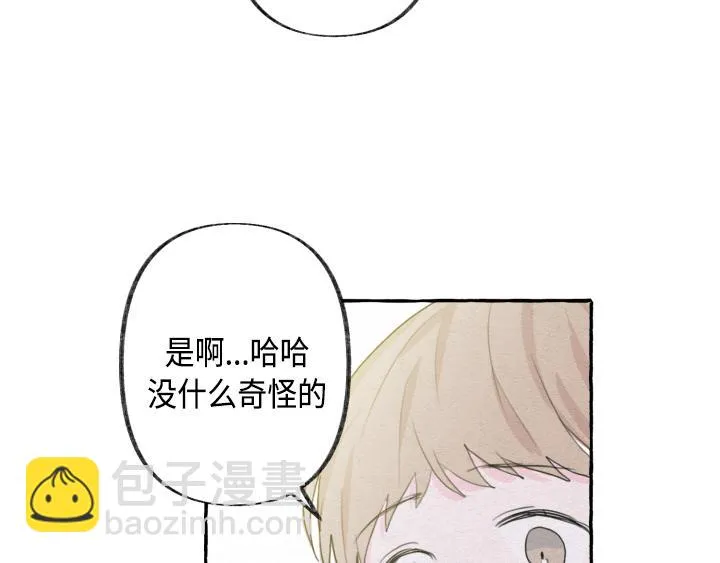 第2话 第141页