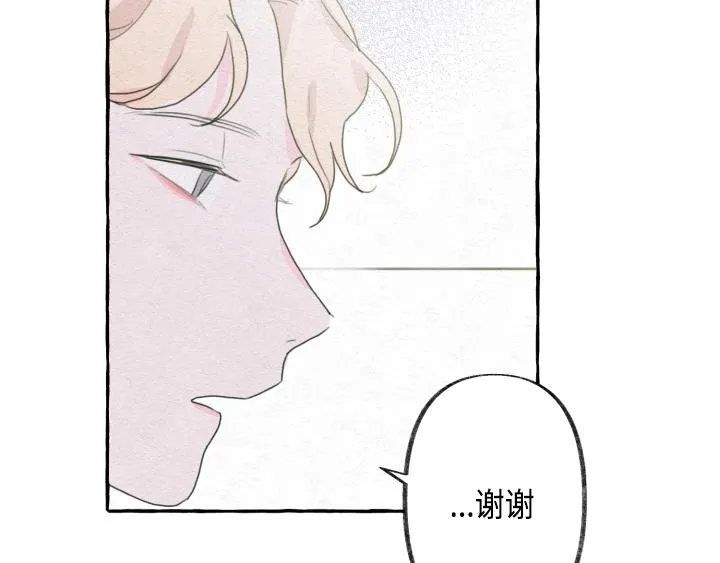 第2话 第144页