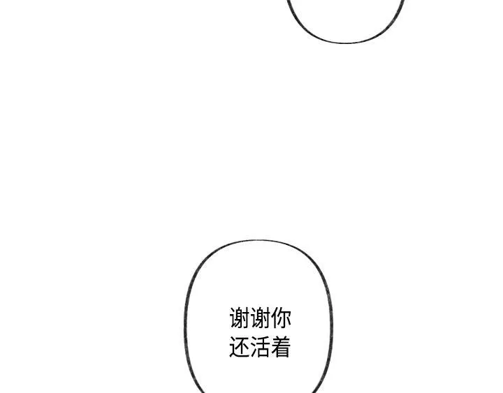 第2话 第145页