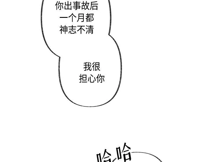 第2话 第148页