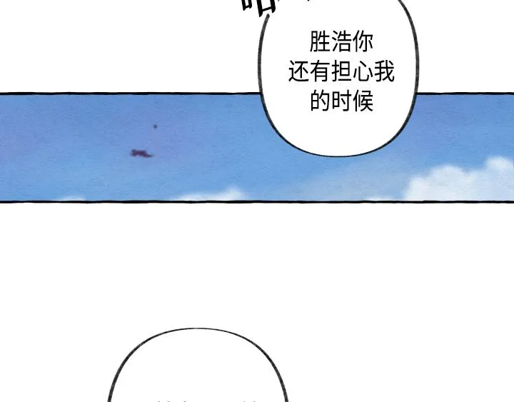 第2话 第149页
