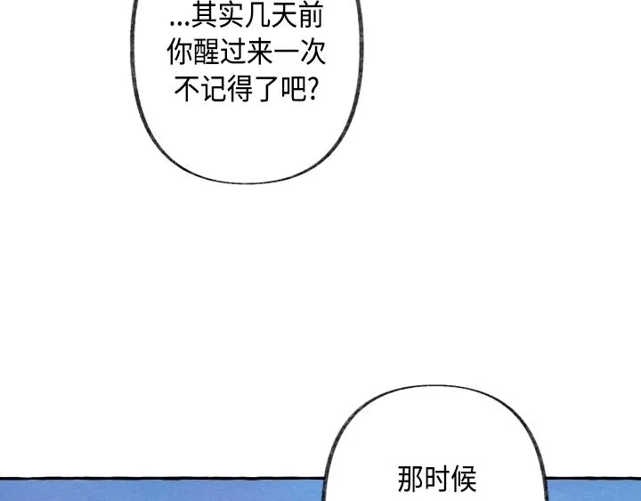 第2话 第150页