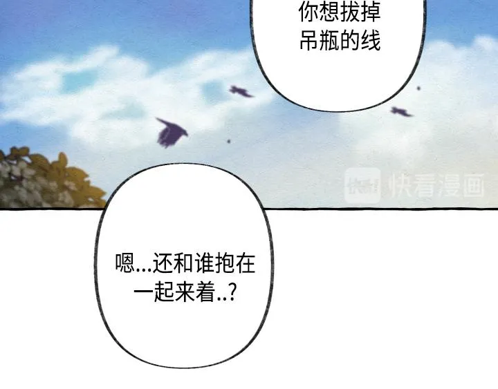第2话 第151页
