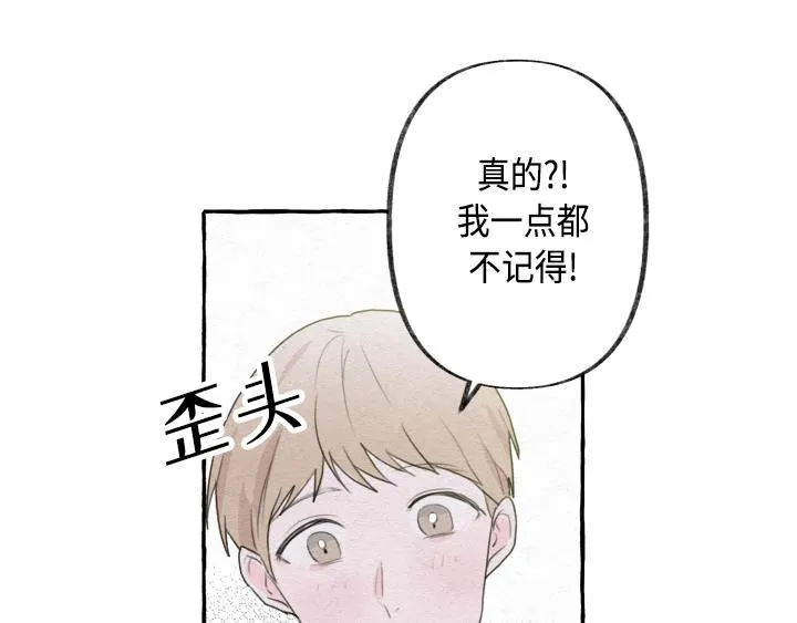 第2话 第152页