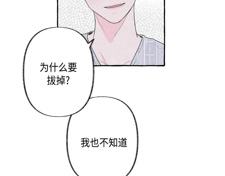 第2话 第153页