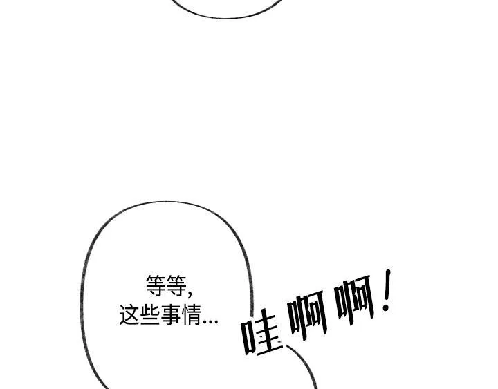 第2话 第154页
