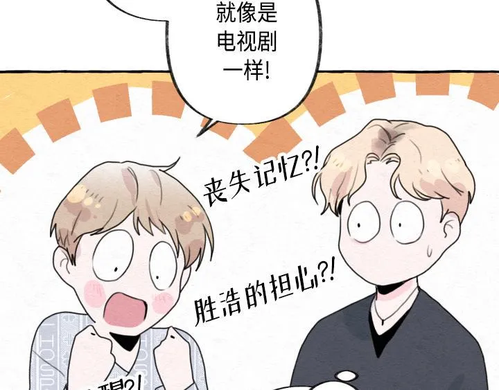 第2话 第155页