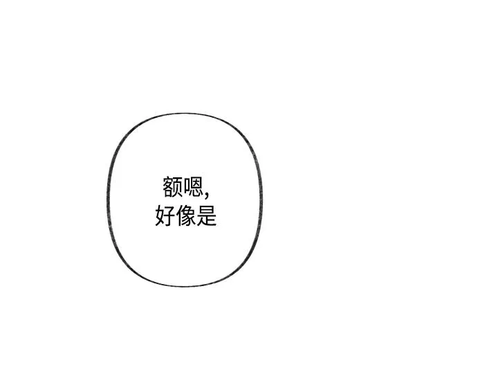 第2话 第158页
