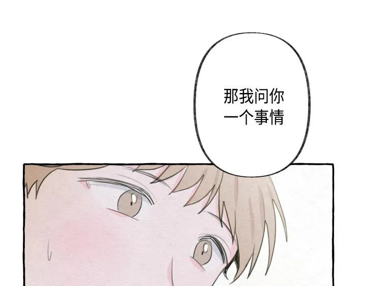 第2话 第159页