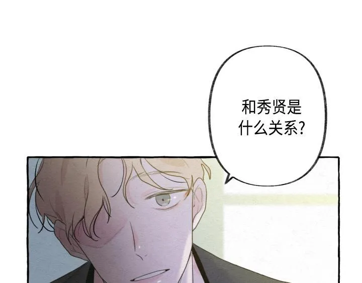 第2话 第161页