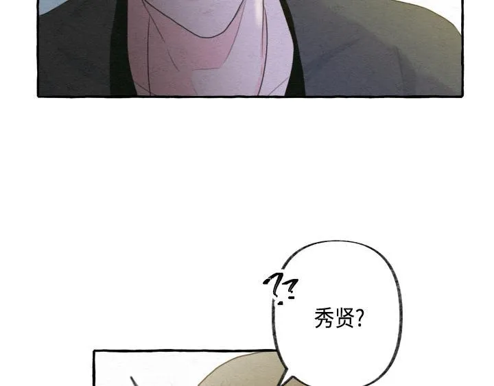 第2话 第162页