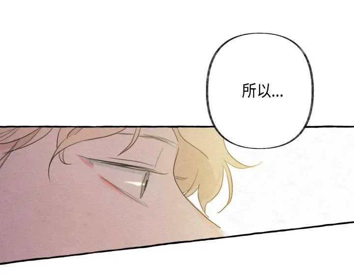 第2话 第164页
