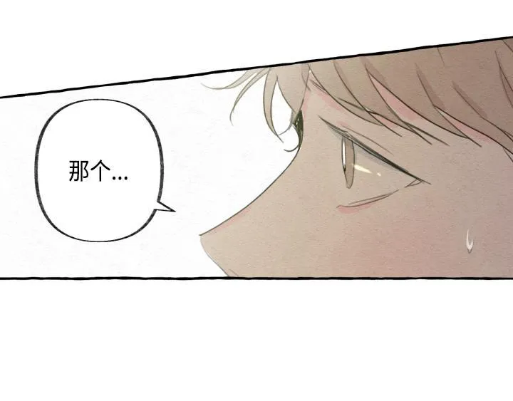 第2话 第165页
