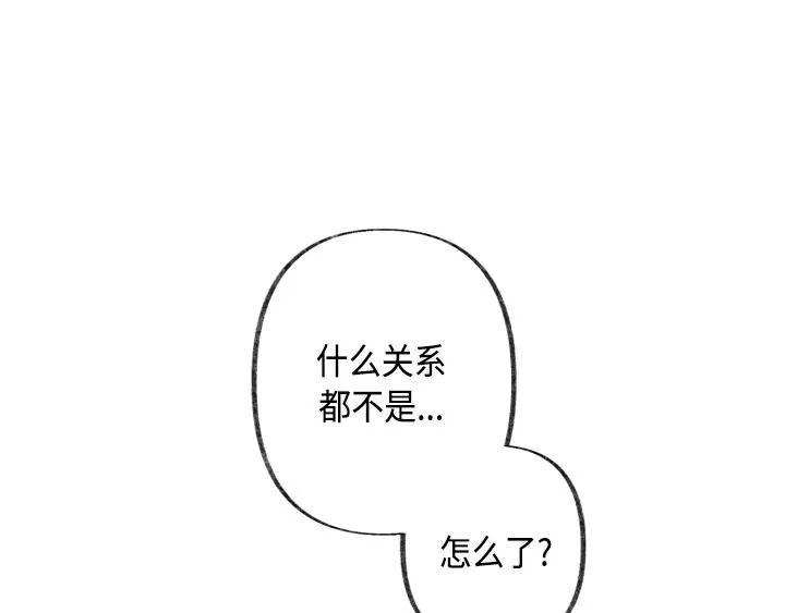 第2话 第166页