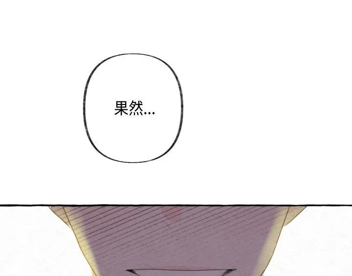 第2话 第168页