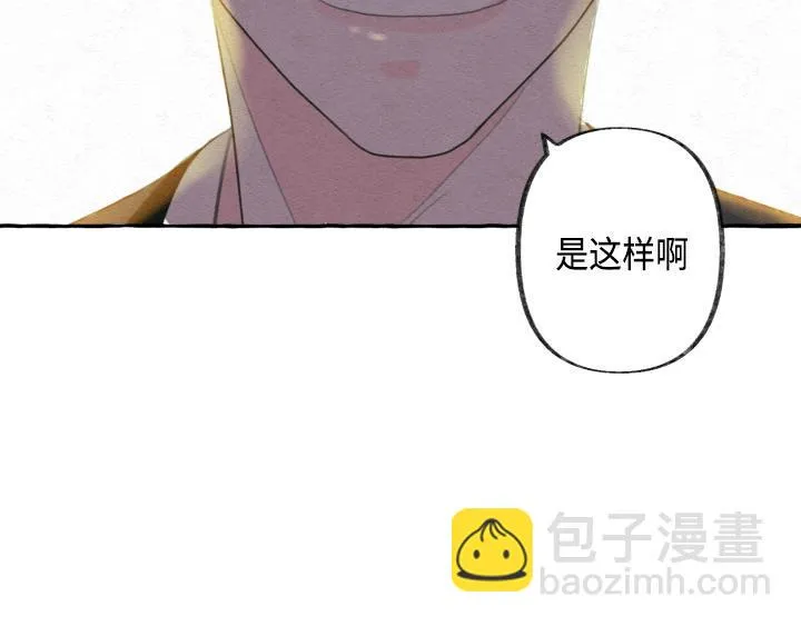第2话 第169页