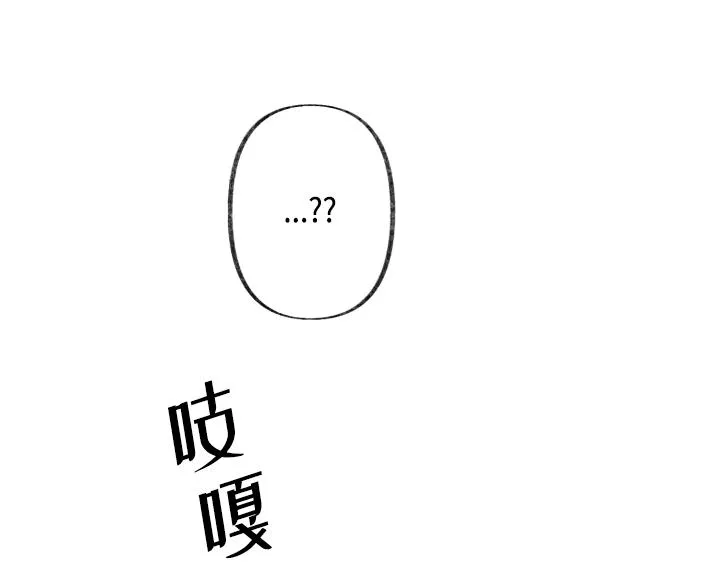 第2话 第172页